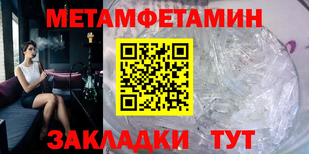 АМФЕТАМИН Розовый Димитровград