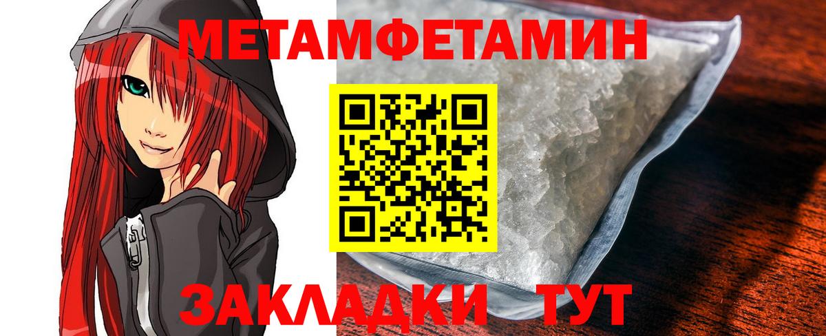 Amphetamine Розовый  Amphetamine  АМФ  Вход с VPN  Димитровград 