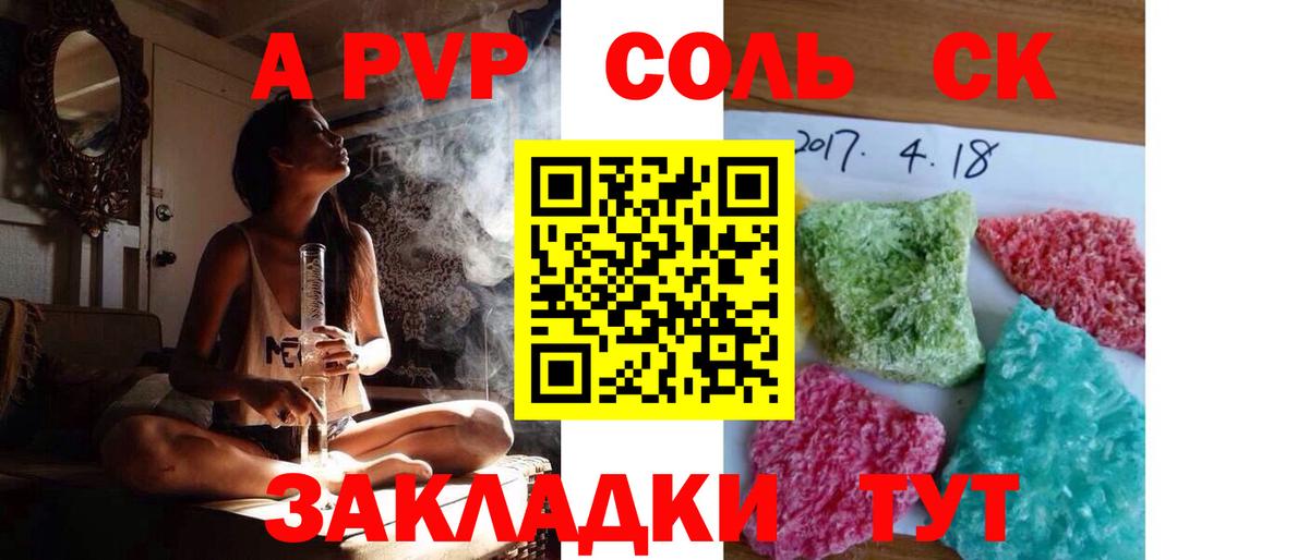 Alfa_PVP СК КРИС Димитровград