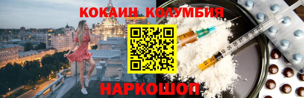Димитровград  Кокаин VHQ  Кокаин  Вход с VPN  Кокаин 99% 
