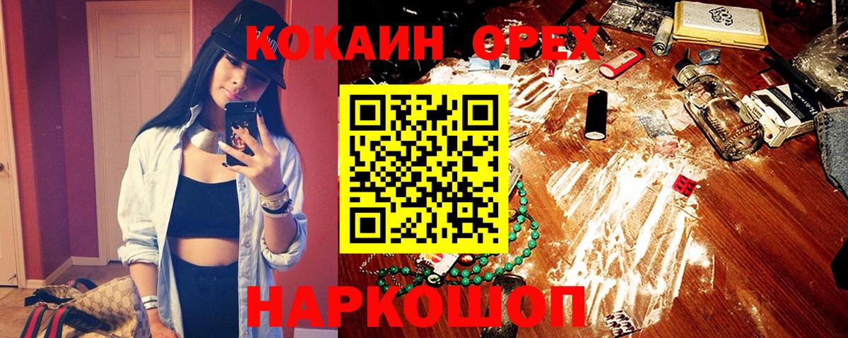 КОКАИН 98% Димитровград
