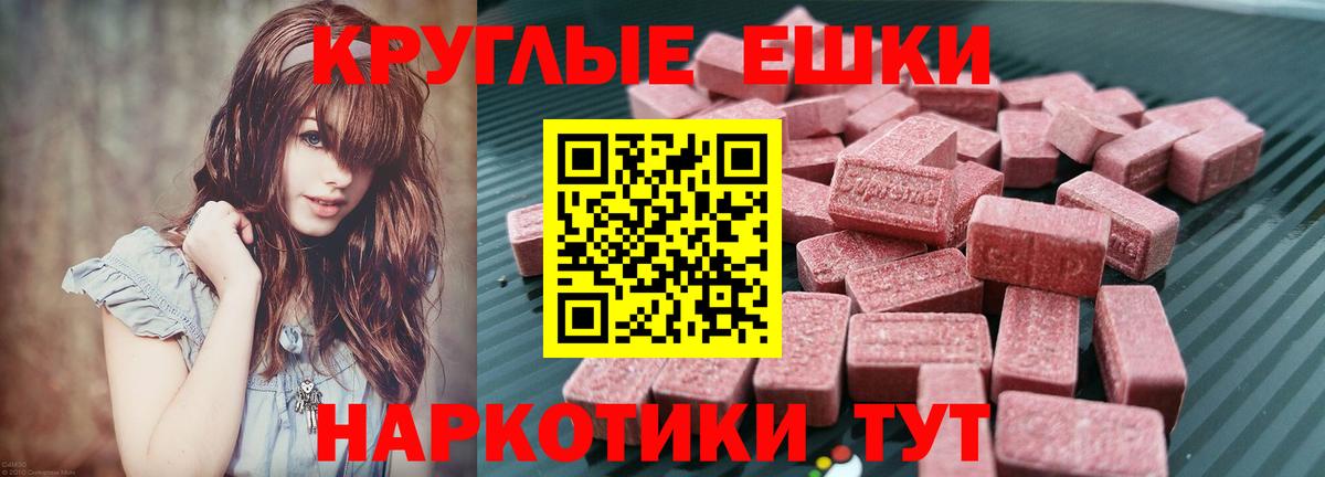 Димитровград  ЭКСТАЗИ бентли  Вход с VPN 