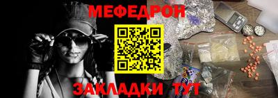 мдма Ангарск