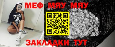 мдма Ангарск
