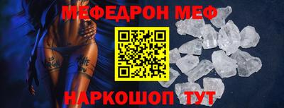 мдма Ангарск
