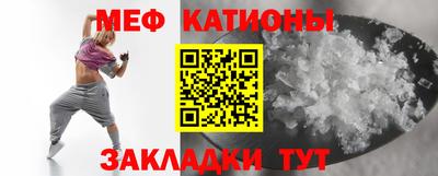 спиды Анапа