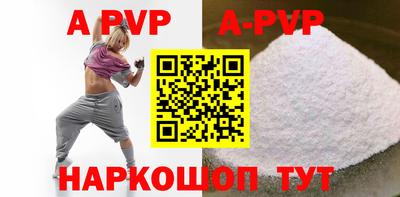спиды Анапа