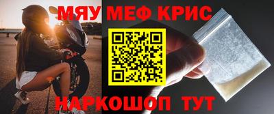 спиды Анапа