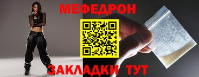 спиды Анапа