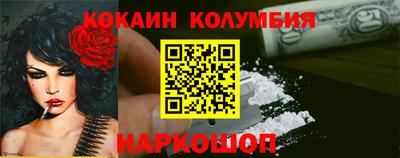 твердый Анжеро-Судженск