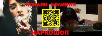 мдма Ангарск