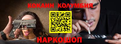 мдма Ангарск