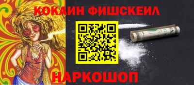 мдма Ангарск
