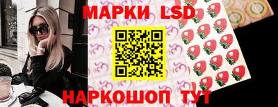 мдма Ангарск