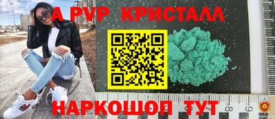 твердый Анжеро-Судженск