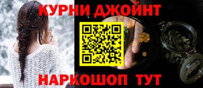 спиды Анапа