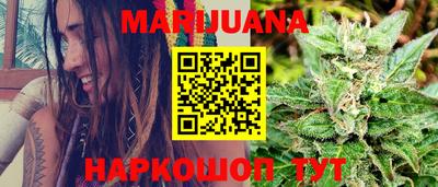 мдма Ангарск