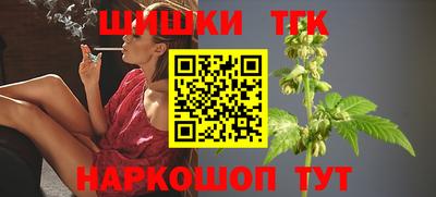 мдма Ангарск