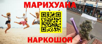 спиды Анапа