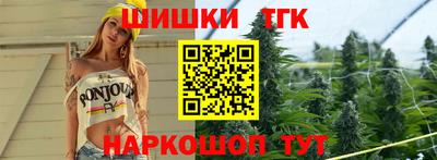 мдма Ангарск