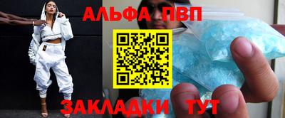 спиды Анапа