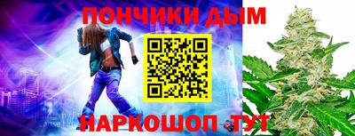 мдма Ангарск
