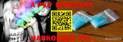 твердый Анжеро-Судженск