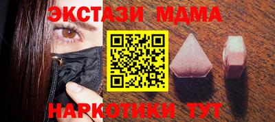 спиды Анапа
