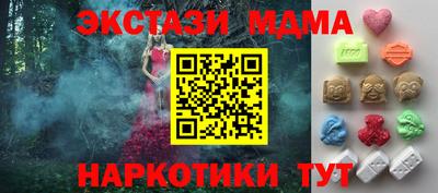 твердый Анжеро-Судженск