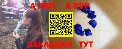 спиды Анапа