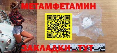 спиды Анапа