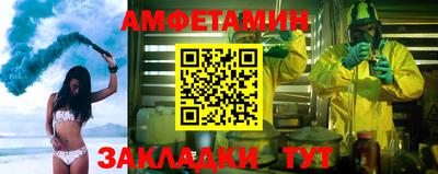 спиды Анапа