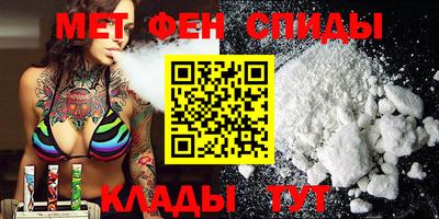 мдма Ангарск
