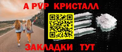 спиды Анапа