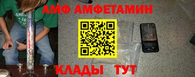 мдма Ангарск