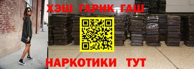спиды Анапа