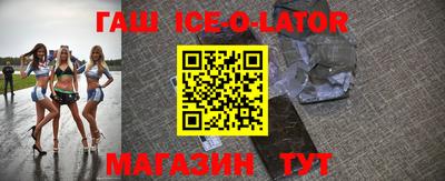 спиды Анапа