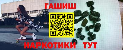 мдма Ангарск