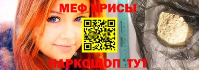 спиды Анапа