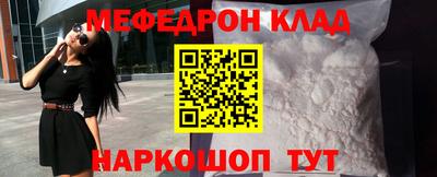 спиды Анапа