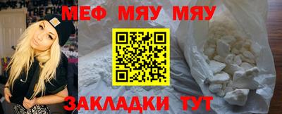 спиды Анапа