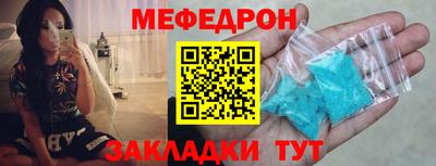 мдма Ангарск