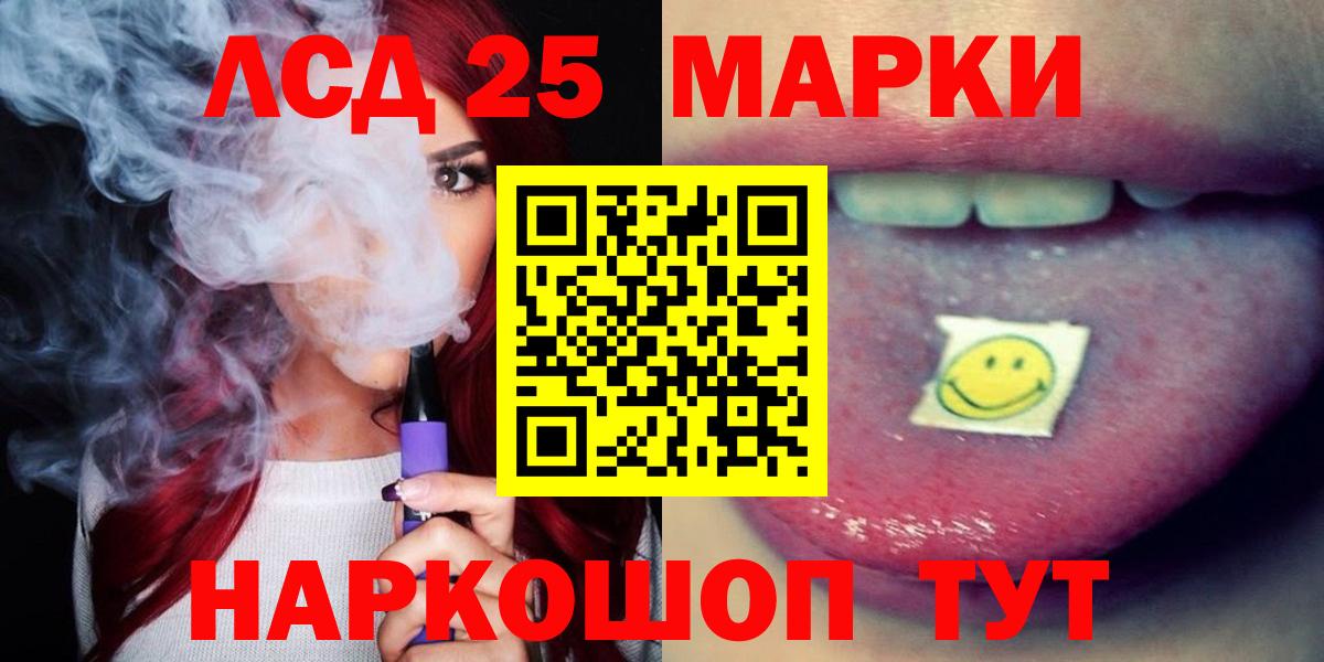 ЛСД экстази кислота Димитровград