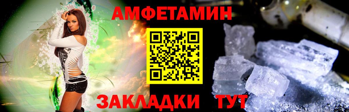 МЕТАМФЕТАМИН Декстрометамфетамин 99.9% Димитровград