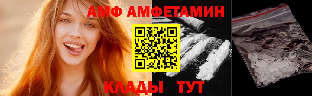 Метамфетамин витя  Метамфетамин витя  Вход с VPN  Димитровград 