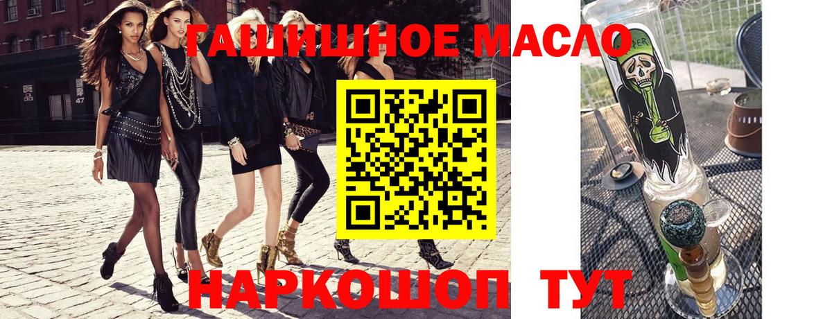 ТГК концентрат  Вход с VPN  Дистиллят ТГК вейп с тгк  Димитровград 
