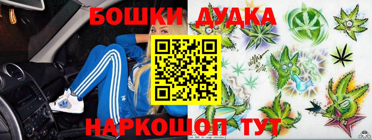Димитровград  Канабис SATIVA & INDICA  Вход с VPN  Каннабис семена  МАРИХУАНА SATIVA & INDICA 