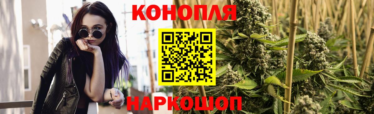 Марихуана семена Димитровград